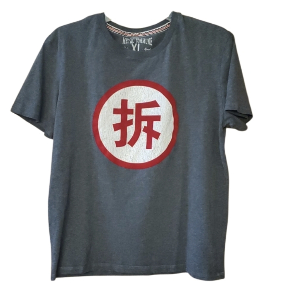 Metal Commune Gray Short Sleeve Tee With Chinese Red & White Graphic Symbol‎